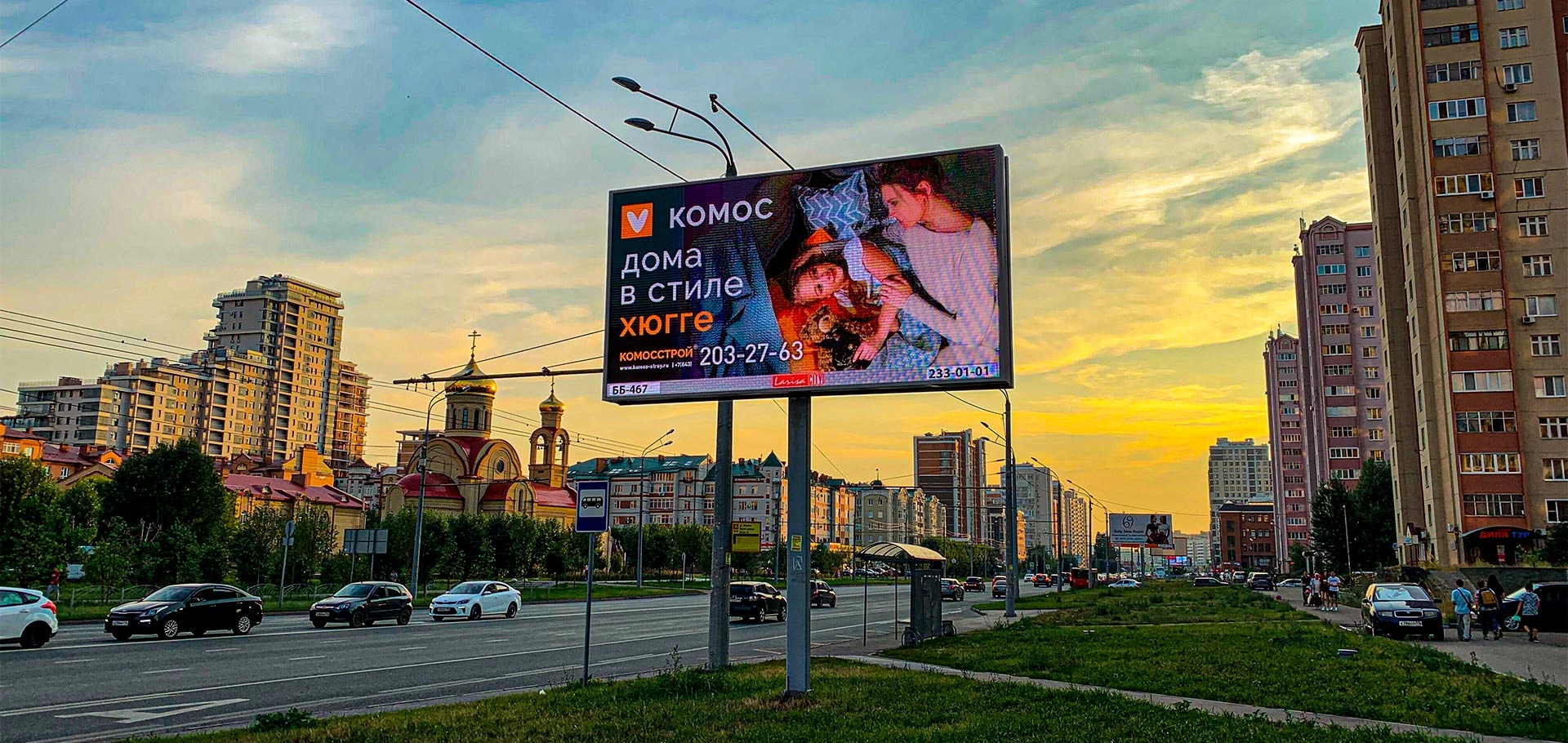 LED Билборды 