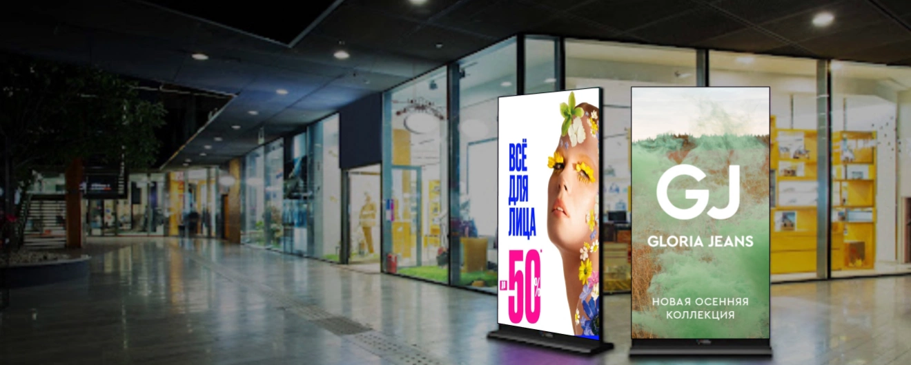 Реклама и маркетинг