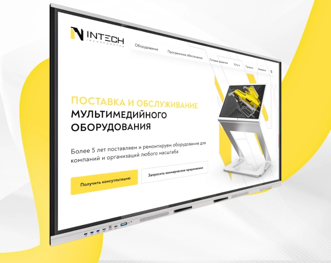 Интерактивная панель