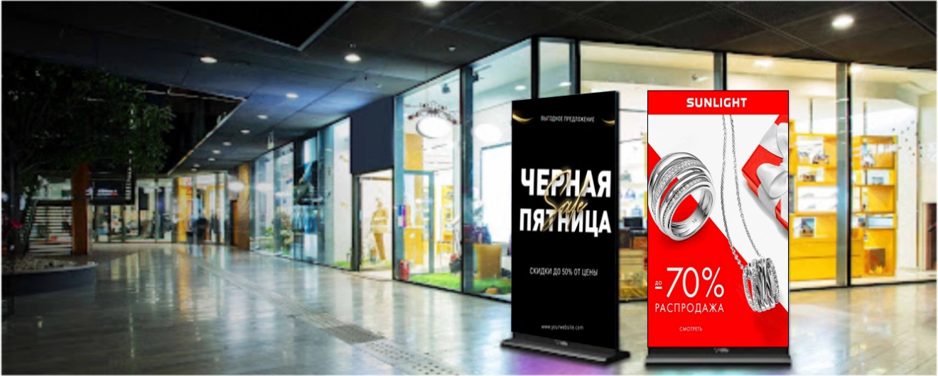 Рекламные кампании и акции