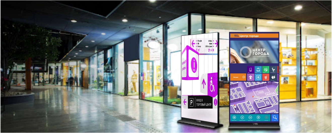 Навигация и информационные ориентиры