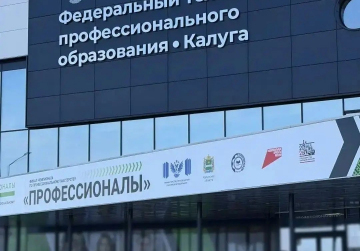 intech-inkorporeyted-oficialnyy-partnyor-vserossiyskogo-chempionatnogo-dvizheniya-professionaly