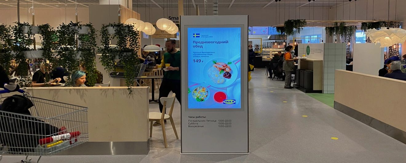 Помощь в выборе товаров