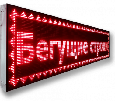 begushaya-stroka-instrong