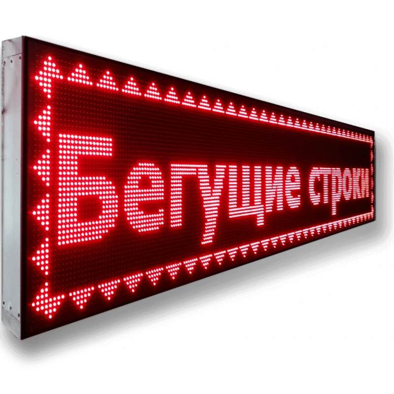 begushaya-stroka-instrong-0