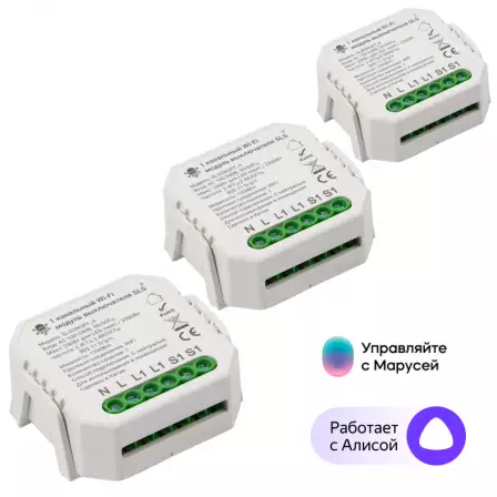 kontroller-sls-kit3-swc-04-wifi-white