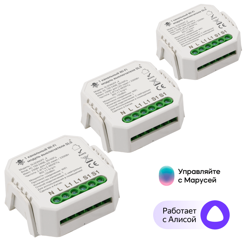 kontroller-sls-kit3-swc-04-wifi-white-0