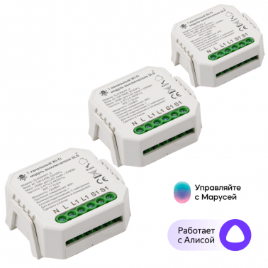 kontroller-sls-kit6-swc-04-wifi-white