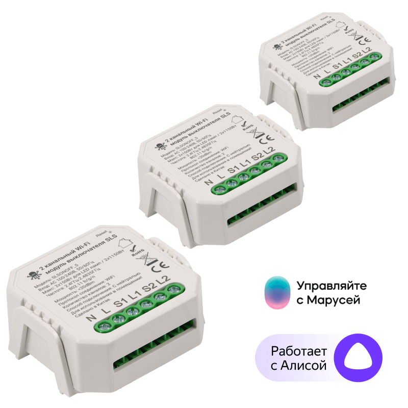 kontroller-sls-kit6-swc-05-wifi-white-0