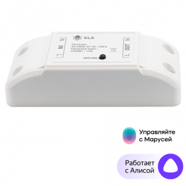 kontroller-sls-swc-01-wifi-white