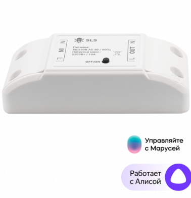 kontroller-sls-swc-01-wifi-white