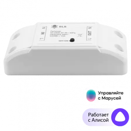 kontroller-sls-swc-01-wifi-white