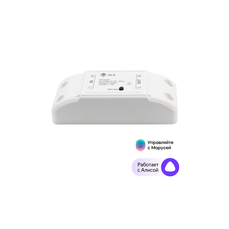 kontroller-sls-swc-01-wifi-white-0