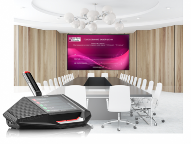 programmnyy-modul-golosovanie-dlya-konferenc-sistemy-bosch-dicentis-htm-vote