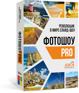 videoredaktor-fotoshou-pro