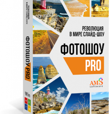 videoredaktor-fotoshou-pro