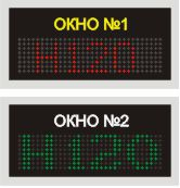 tablo-operatora-n3-rbs-32h8b