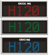 tablo-operatora-n4-rbs-160h64b