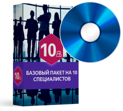 elektronnaya-ochered-bazovyy-komplekt-suo