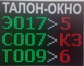 tablo-informacionnoe-matrichnoe-quickq-idt-m100-9x56p