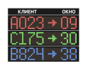 svetodiodnoe-tablo-rabochego-mesta-wpd-m60-8x32p