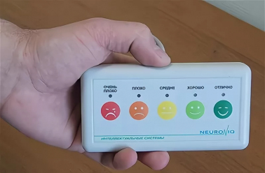 pult-ocenki-kachestva-planshetnyy