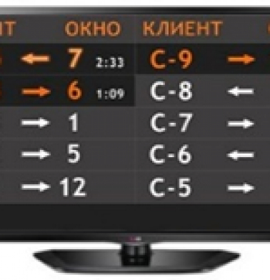 led-lcd-panel-32-glavnoe-informacionnoe-tablo-suo