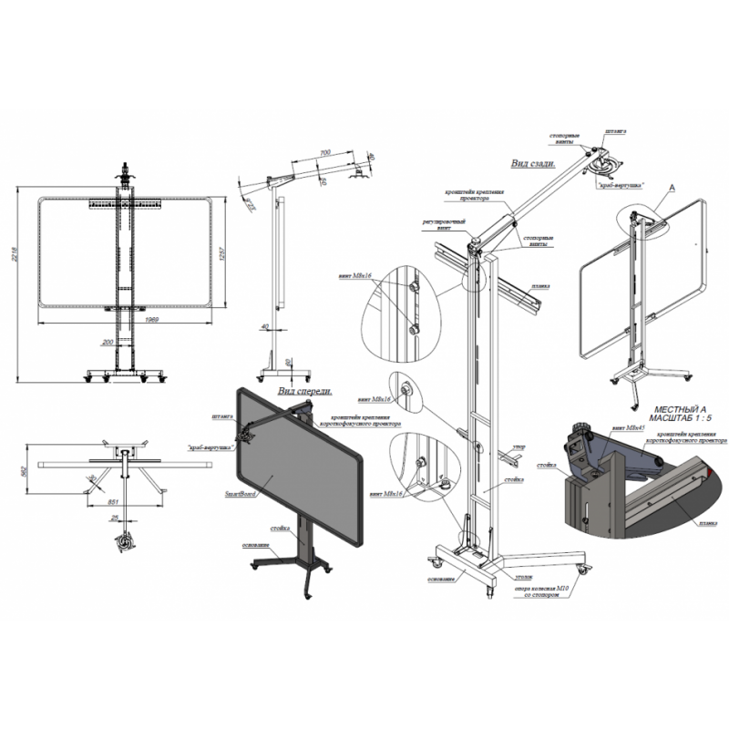 ploshadka-dlya-krepleniya-smart-base-series-0