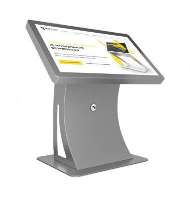 interaktivnyy-stol-invision-50″