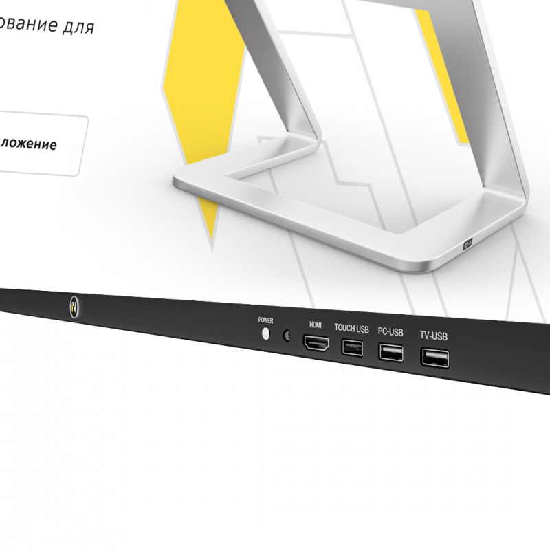 interaktivnaya-panel-involt-98″-1