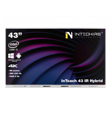 interaktivnaya-panel-inteach-43-ir-hybrid-8gb-256ssd-i5