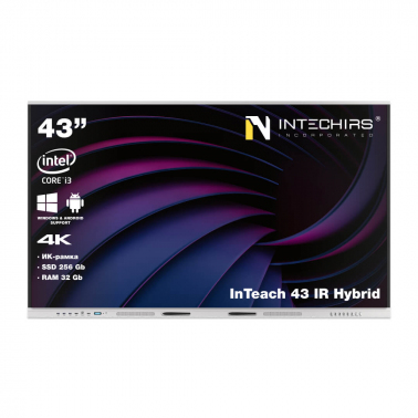 interaktivnaya-panel-inteach-43-ir-hybrid-32gb-256ssd-i3