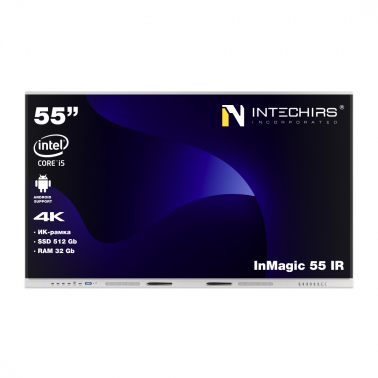 interaktivnaya-panel-inmagic-55-ir-and-32gb-512ssd-i5