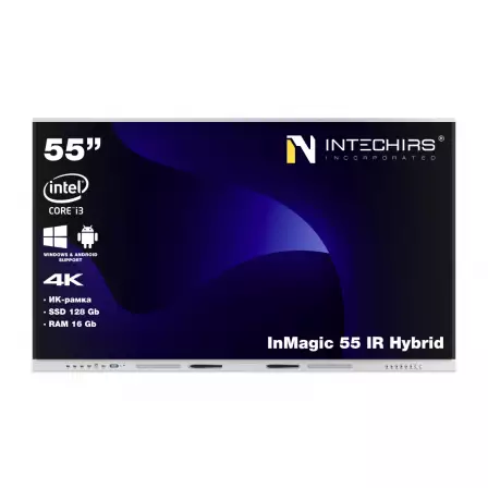 interaktivnaya-panel-inmagic-55-ir-hybrid-16gb-128ssd-i3