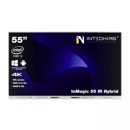 interaktivnaya-panel-inmagic-55-ir-hybrid-8gb-512ssd-i3
