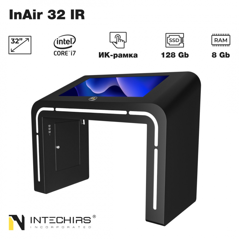 interaktivnyy-stol-inair-32-ir-8gb-128ssd-i7-0