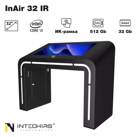 interaktivnyy-stol-inair-32-ir-32gb-512ssd-i3