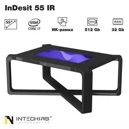 interaktivnyy-stol-indesit-55-ir-32gb-512ssd-i7
