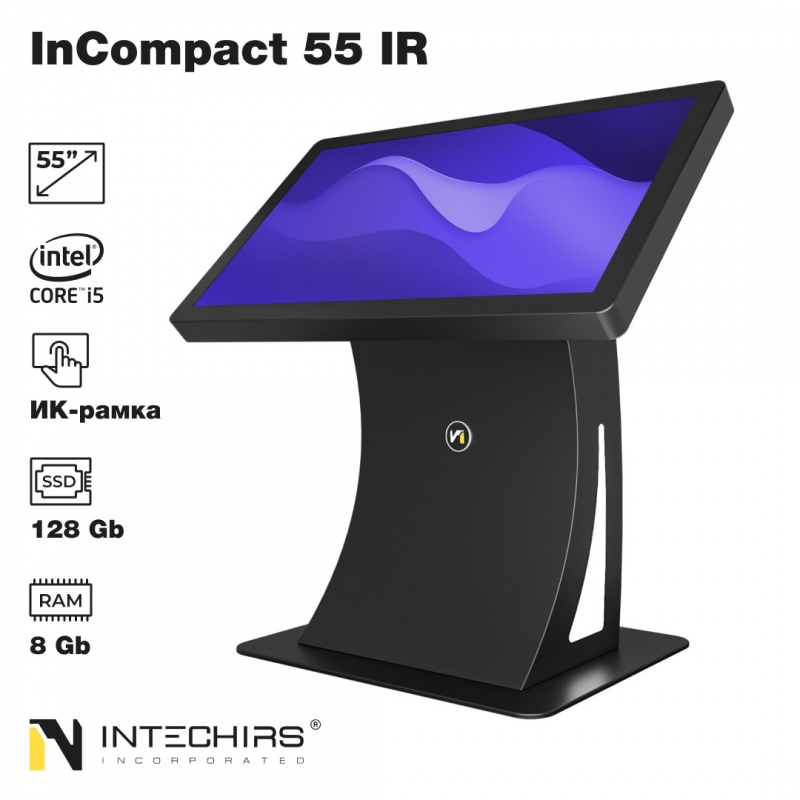 interaktivnyy-stol-incompact-55-ir-8gb-128ssd-i5-0