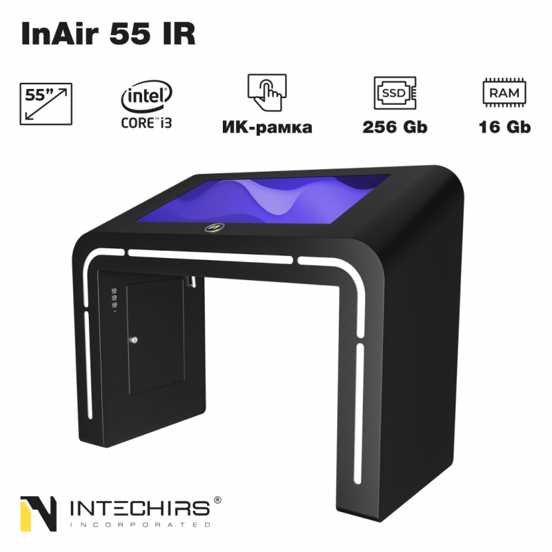 interaktivnyy-stol-inair-55-ir-16gb-256ssd-i3-0
