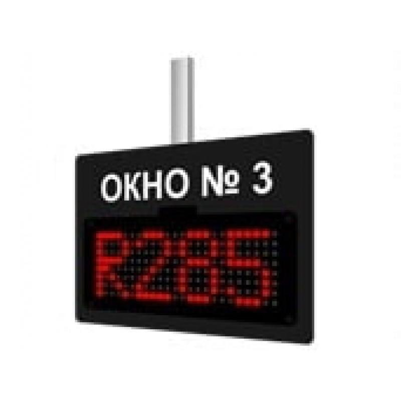 sistema-elektronnoy-ocheredi-inline-premium-2