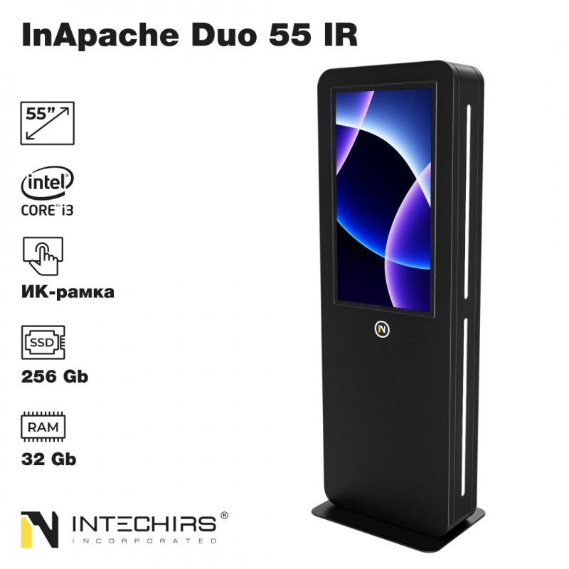 interaktivnyy-kiosk-inapache-duo-55-ir-32gb-256ssd-i3-0