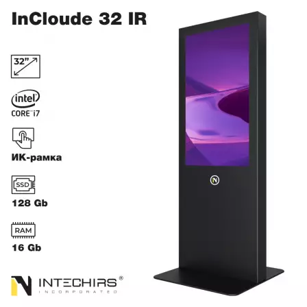 interaktivnyy-kiosk-incloude-32-ir-16gb-128ssd-i7