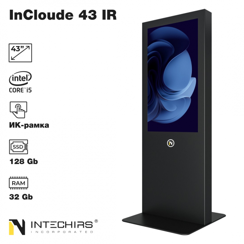 interaktivnyy-kiosk-incloude-43-ir-32gb-128ssd-i5-0