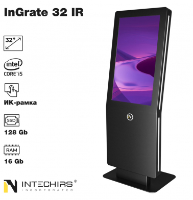 interaktivnyy-kiosk-ingrate-32-ir-16gb-128ssd-i5