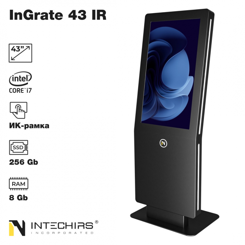 interaktivnyy-kiosk-ingrate-43-ir-8gb-256ssd-i7-0
