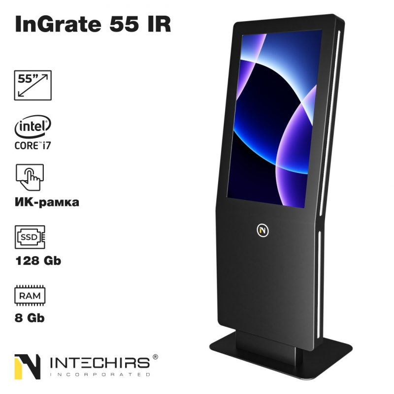 interaktivnyy-kiosk-ingrate-55-ir-8gb-128ssd-i7-0