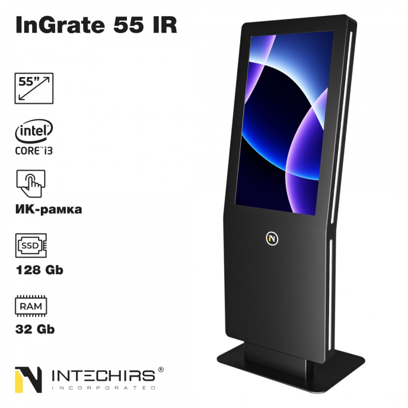 interaktivnyy-kiosk-ingrate-55-ir-32gb-128ssd-i3-0