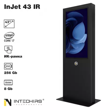 interaktivnyy-kiosk-injet-43-ir-8gb-256ssd-i7