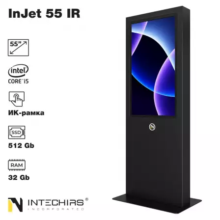 interaktivnyy-kiosk-injet-55-ir-32gb-512ssd-i5